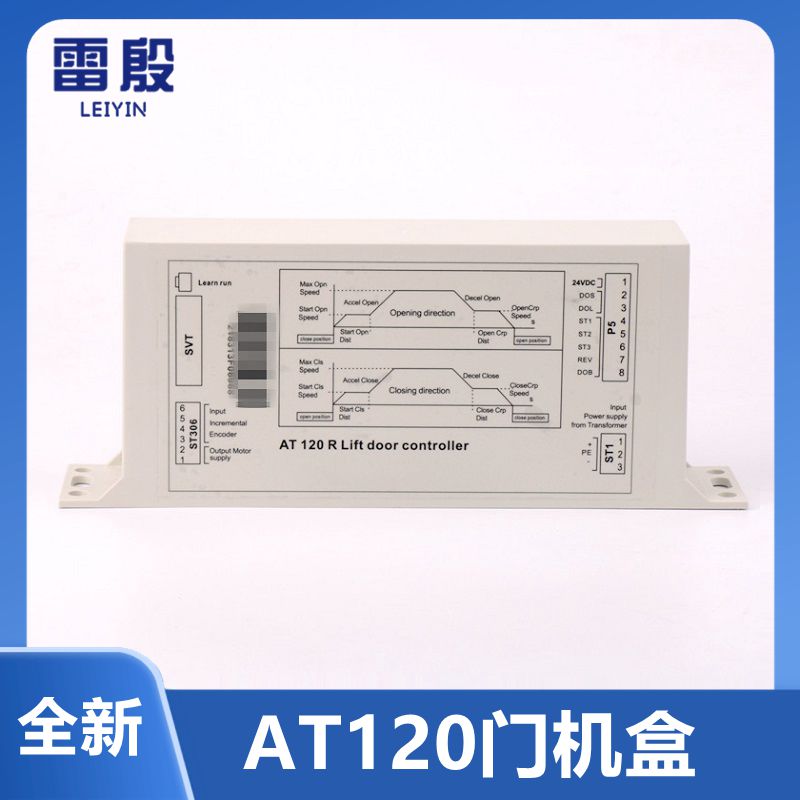 AT120门电机适用OTIS奥的斯电梯门机变频器控制盒FAA24350BK1 BL2