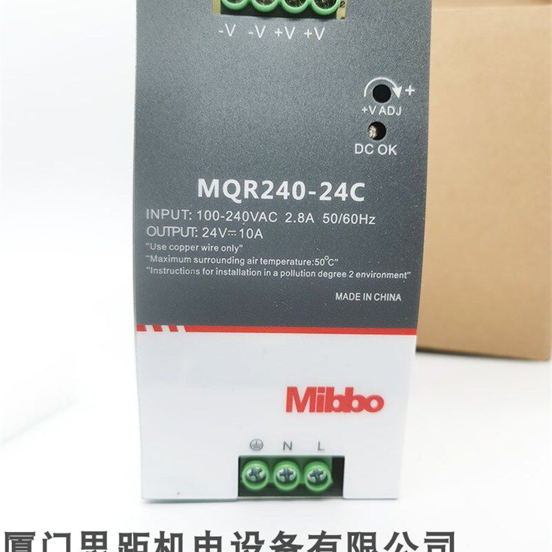 Mibbo工业电源开关MQR240-24C单相导轨开关电源可替换OMRON等产品