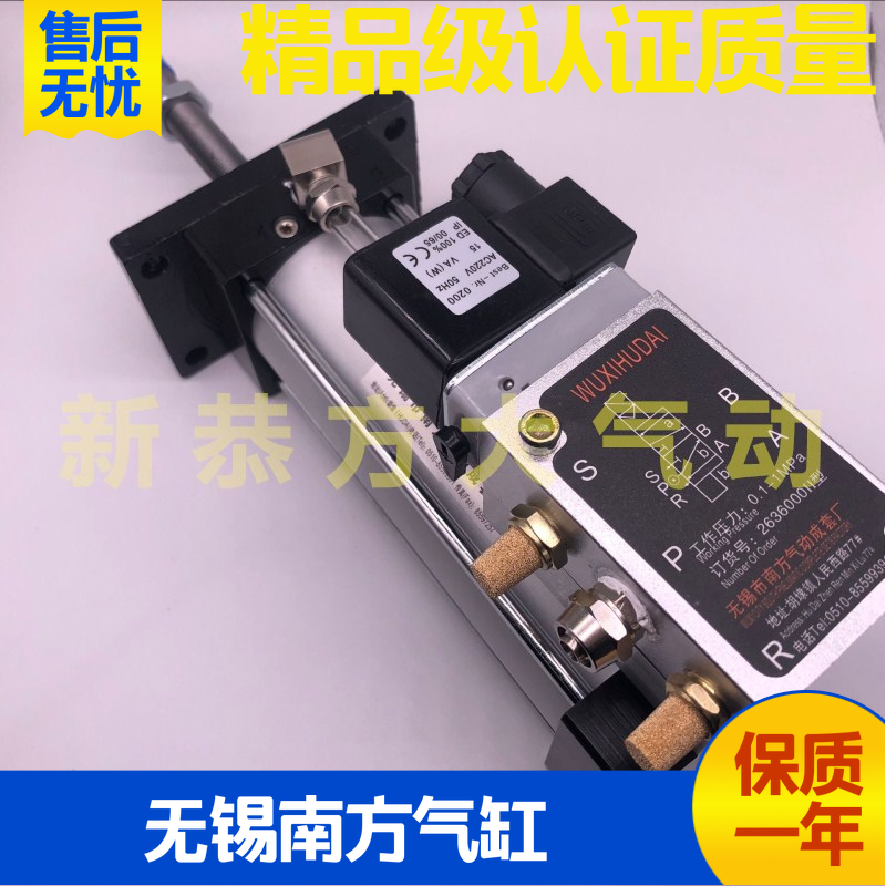 全新气动无锡南方气缸QGBF-MF1 63X127 100X250 QGBF-MP2 100*250