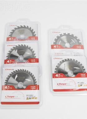 硬质片木工NNE修级切割机角磨锯机切寸割片 4手提锯电锯圆锯装片
