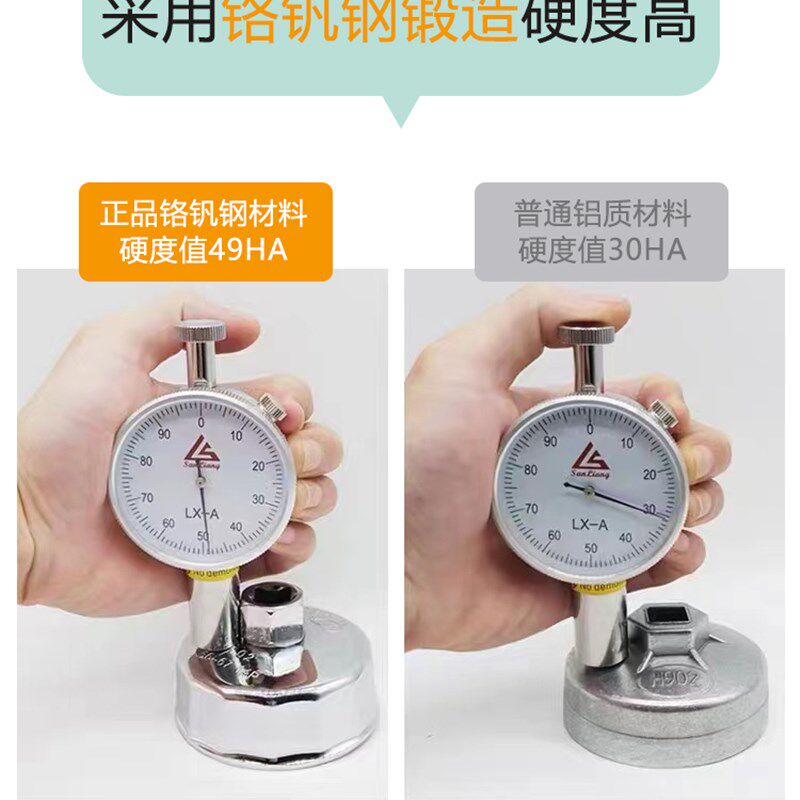 机油滤芯扳手帽式换机油格滤清器拆装卸专用万能通用工具神器套装