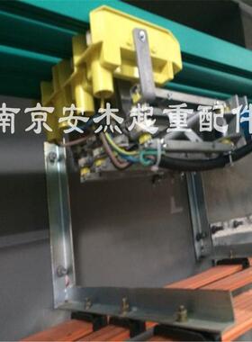 无锡永大单极滑线集电器250A500A800A集电器起重机行车天车受电器