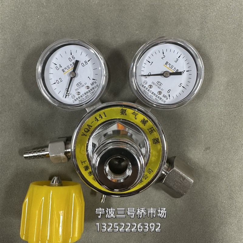 YQA-441全钢氨气减压阀304不锈钢减压器1*6MPa耐腐蚀上海氨压力表