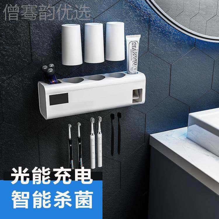 智能消毒架牙刷套浴装电MZW壁挂室紫外线免动打孔 牙杯置物架 牙