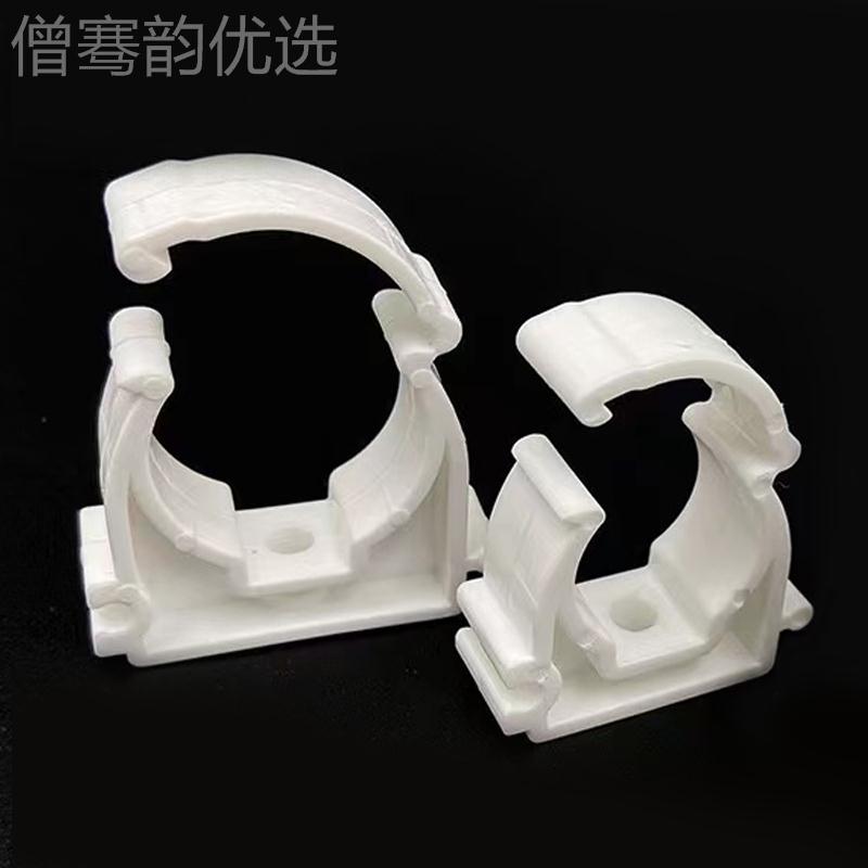 PPR3水管20塑料管卡大P全1625HQI排水管VC固定 夹u型2卡扣配件夹