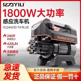 亿力高压洗车水枪220v增压洗车机强力洗地清洗机水泵电动刷车神器