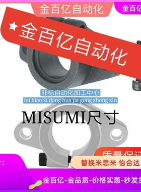 SHA50导向轴支座C-SHFT6 8 10 12 13 SHFM16 20 25 30 35 SHFSS40