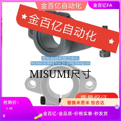 SHA50导向轴支座C-SHFT6 8 10 12 13 SHFM16 20 25 30 35 SHFSS40