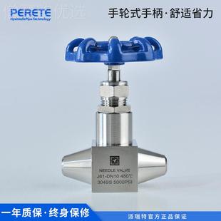 J6BKP1针型止阀 电站液压仪针 304不锈截表钢高 温高压针阀焊接式
