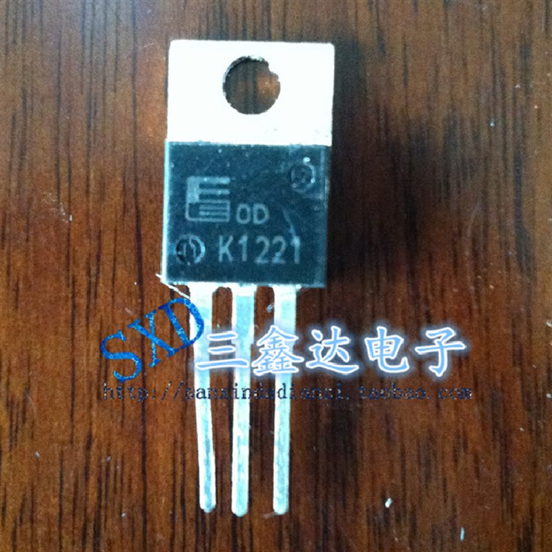 2SK1221 K1221进口支架
