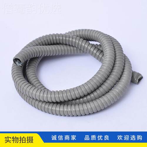 色灰塑金属软管穿包线管电线电缆CID套管蛇皮管波纹管126/20/5