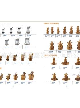 水不锈13422钢浮阀水箱塔球水池浮球阀球黄铜八角体浮球阀双用嘉
