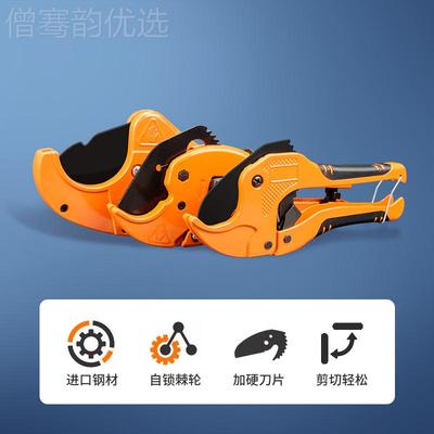 管匠ppr子ASG割刀热熔器pv割c剪刀切 管器管管器切管子快剪淳枫