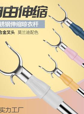 撑衣杆家用衣杆丫叉凉衣宿舍取衣服棍晒衣晾挑衣杆伸子增势#218缩