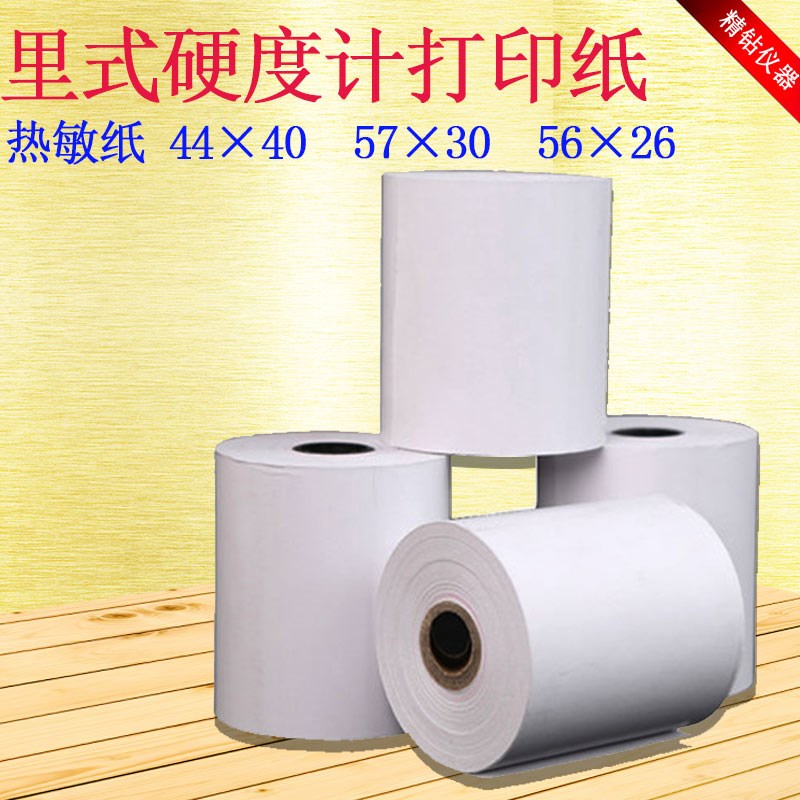 里氏硬度计打印纸44*40时代57*30里博TH110th160硬度计热敏打印纸