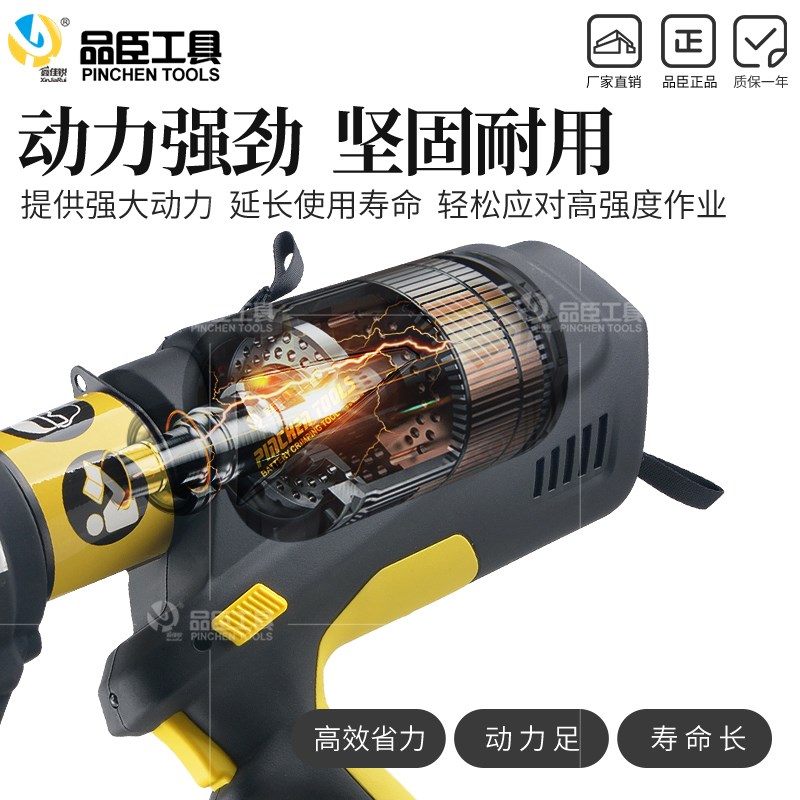 品臣工具电动液压线钳EZ-300/400充电式锂电压接钳剪刀接线端子钳