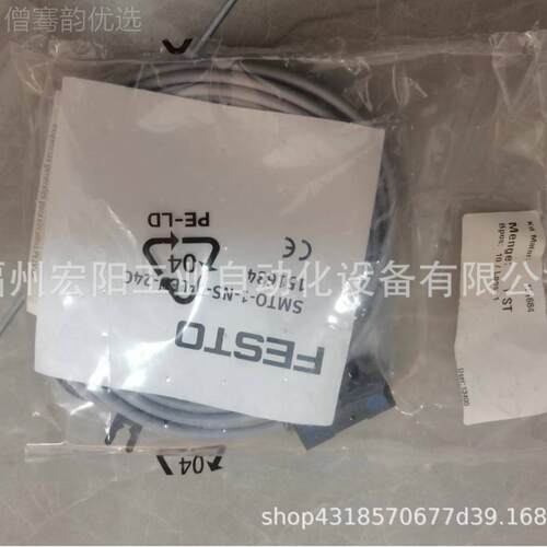 库存现货缓冲器191托DAC19 YSW-16-26 FERSTO7费斯正品原装