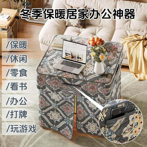 烤火桌子新款家用024冬正天烤火取暖桌冬季全套折叠方形2CVE烤火