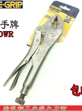 美国握手牌大力钳10WR圆嘴钢丝钳5 7WR工业级进口万能老虎钳10寸