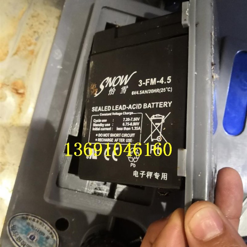 怡雪SNOW蓄电池3-FM-4.5 6V4.5AH/20HR玩具车 童车 电子称用6V4AH