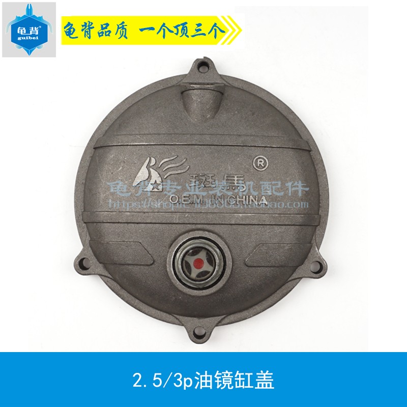 配斑马2.5/3p空压机配件斑马连杆 活塞 中缸打气机 风机斑马配件