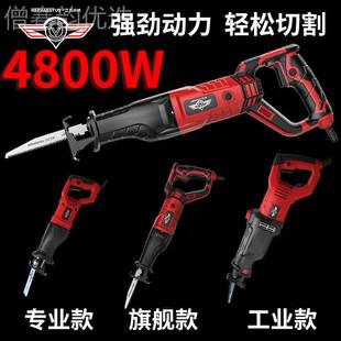 马刀锯往复锯手提锯家用电锯树大率锯木神器锯木LAW锯头手功电万