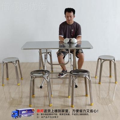 不#钢桌子长方形可折叠桌户大排档简易家用外CYS长条吃饭餐桌方锈