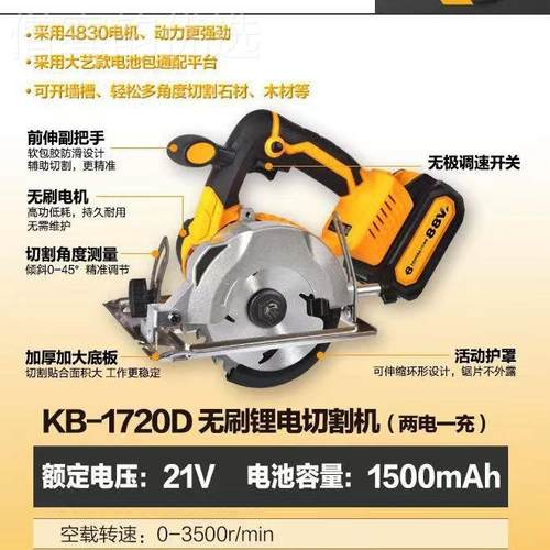 锂电修枝锯剪果树电锯圆手推锯电链锯EAA往复锯马刀康帮剪电动工