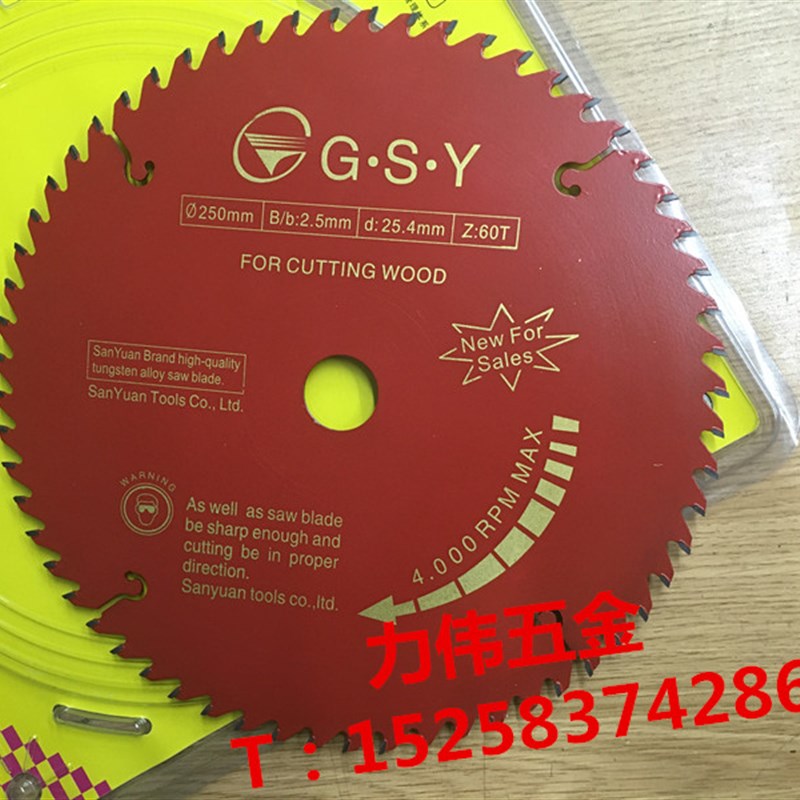 金三原木工锯片180mm*25.4*40T/60T标准型红片180mm 7寸*40T/60T
