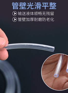 PVC透明软管 高透明 无味塑料软管 水平管 油管 2 3 4 5 6 8 10mm
