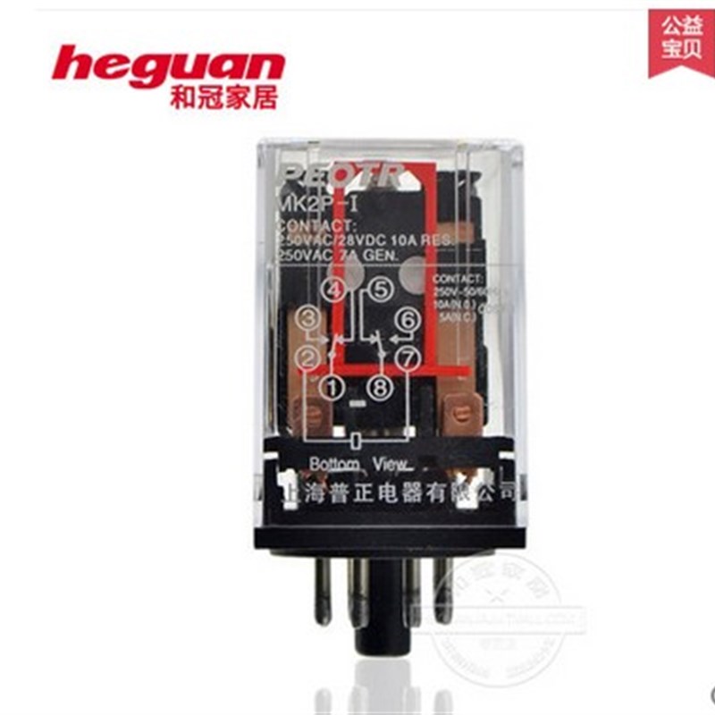 PEORT普正 MK2P-I 小型中间继电器 220V 24V 12V 各种电压