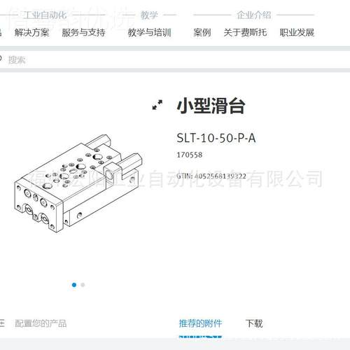 ZFG库存现货费斯托FOEST电磁阀 FH-5/3-1/8-S-B-EX 535M939全G新