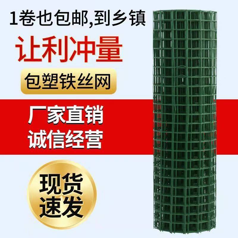 铁丝网围栏网钢丝铁网子护栏网荷兰网养鸡网养殖网栅栏围墙防护网