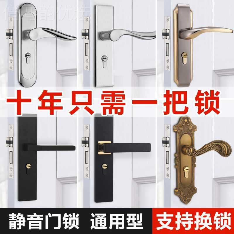 锁家用黑通用型具卧室内房间色木门门锁静音老式门把手柄UKE旧门