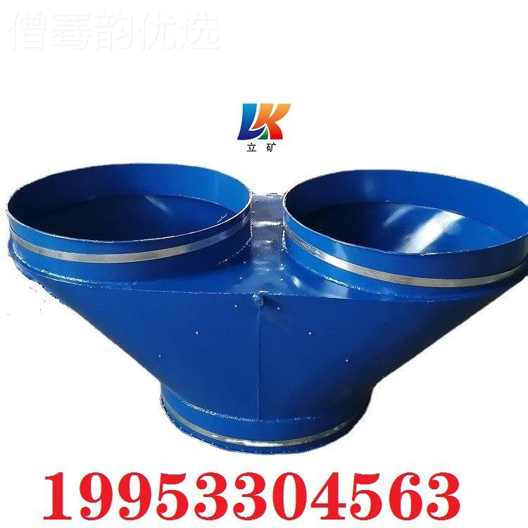 山东煤矿用60NGM分风换器双风机换风筒自动切装置 矿用通0风切分