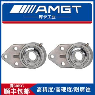SUCFB SUCFBF207YZF AMT2不锈钢外球面G带座轴承SUCB205 SUCFB206