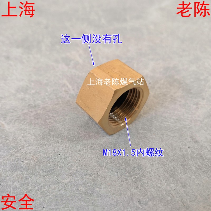 M18X1.5内丝铜堵帽 M18X1.5内螺纹铜堵头封塞头防漏气