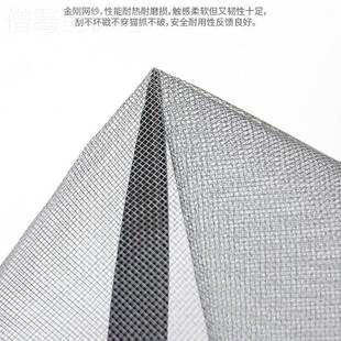 防蚊防鼠米不锈钢窗纱卧网室X0202101家用纱网加 金刚网纱窗网自装