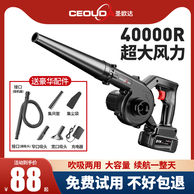 充电式鼓风机锂电吹风机大功率工业吹灰车载小型家用吸尘器吹雪机