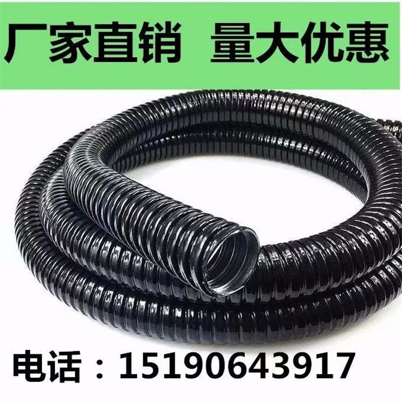 金属穿线管 包塑金属软管 蛇皮管 波纹电线管国标10/16/20/25mm