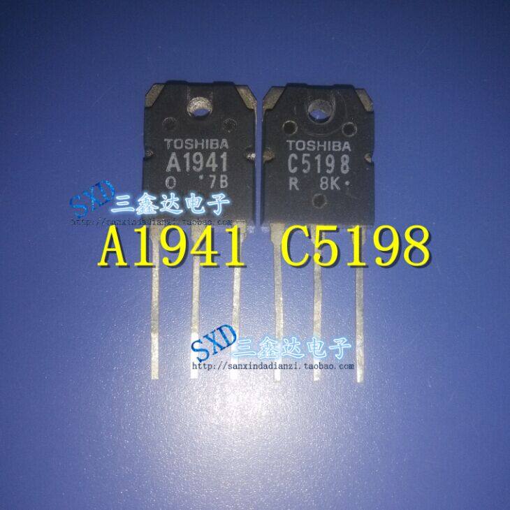 2SA1941,2SC5198拆机音频放大管行管三极管A1941 C5198 一对