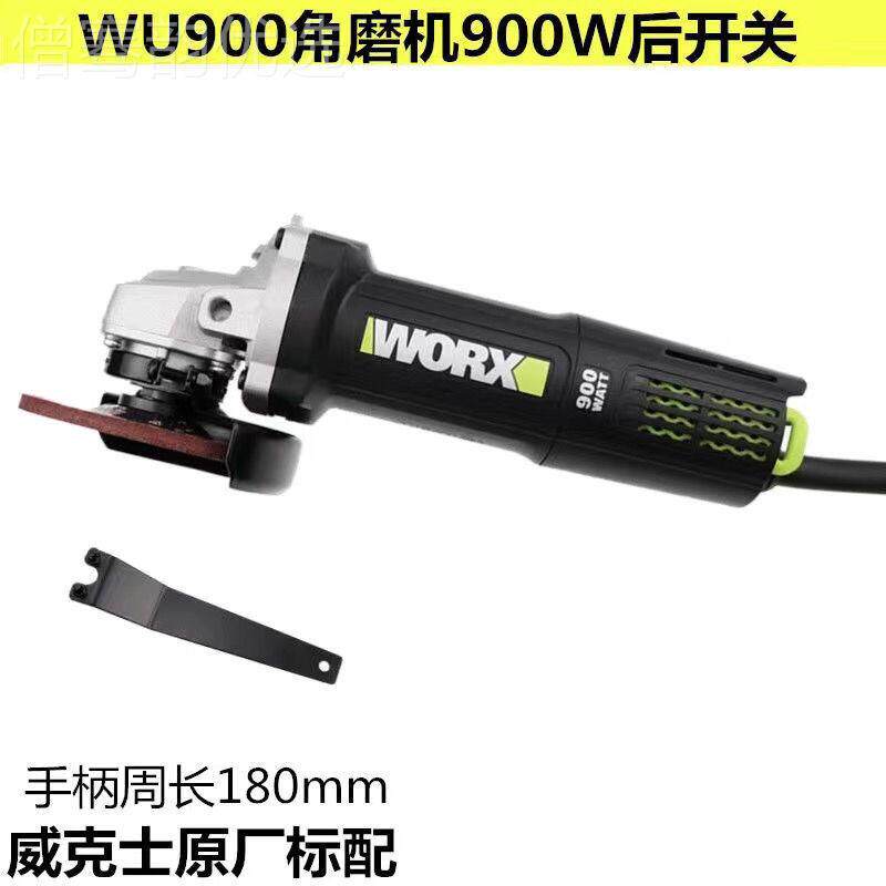 正品威克士角磨机0WU9DMI00S细手柄大功90W多功切能打磨抛率光割