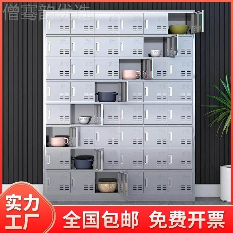 30不锈钢碗柜餐盘柜多门带锁存放柜4储厂物柜餐UMX具柜纳柜收广州