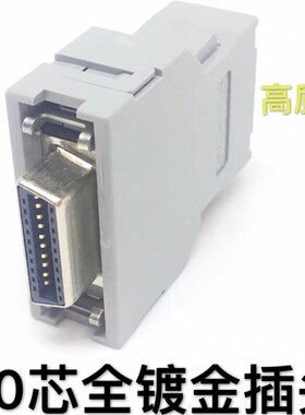 PCR-E20FA发那科数控车床CNC编码器插头PCR-S20FS20芯连接器