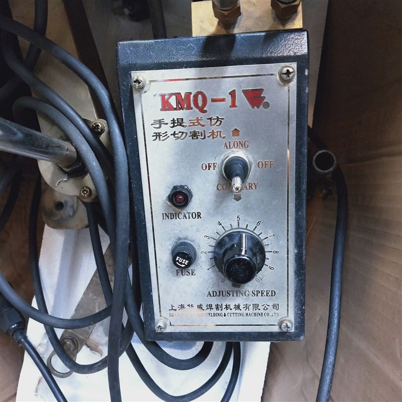 二手上海华威KMQ-1 便携式仿形切割机 火焰切割机 仅此1台