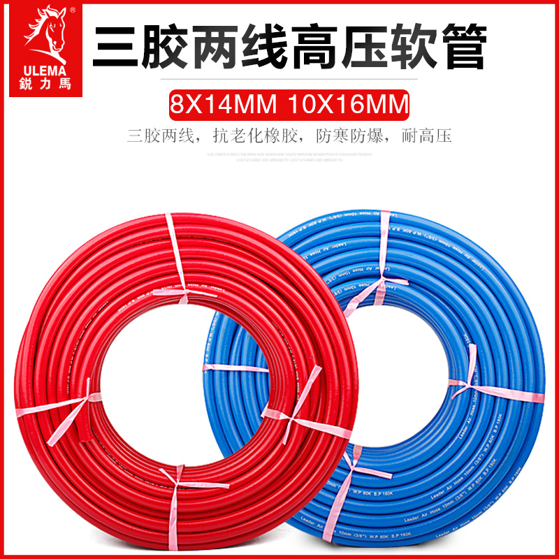 氧气乙炔橡胶管8-10mm连体管高压并联双管三胶两线气焊切割软管