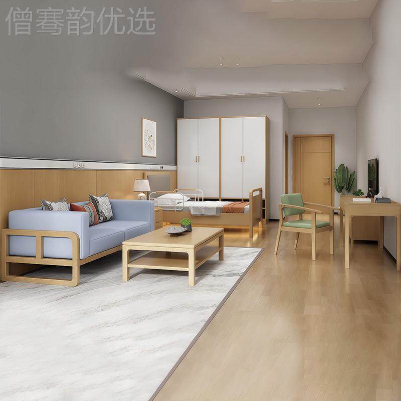 养老院实护木带健栏升降护理床适老化人KYW康老复家具适老复桌椅