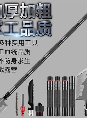 德国多功能户外工兵铲中国车载军工铲兵工铲锰钢防身铲子钓鱼用品