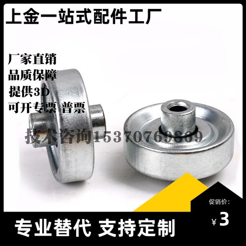 传送轮 HPH HMH HMHS 25-16 36-25 38-25 50-28