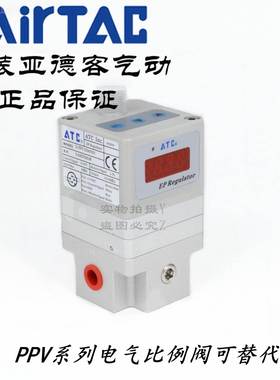 ATC亚德客ITV电气比5例-阀XPPV20085P001 PPV20085910031 PV20100
